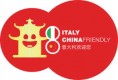 ITALYCHINA_Friendly - Logo